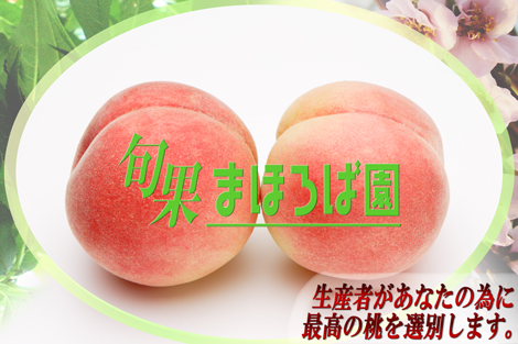 桃画像