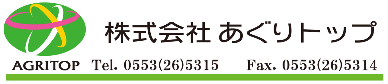 あぐりトップ会社ロゴ